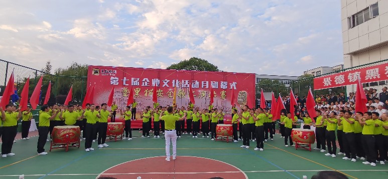 喜報(bào)：公司以各個(gè)單項(xiàng)齊進(jìn)“三甲”的佳績(jī)，勇奪集團(tuán)企業(yè)文化活動(dòng)月總分第一名！1_gaitubao_773x357.jpg