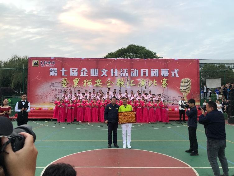 喜報(bào)：公司以各個(gè)單項(xiàng)齊進(jìn)“三甲”的佳績(jī)，勇奪集團(tuán)企業(yè)文化活動(dòng)月總分第一名！2_gaitubao_752x564.jpg