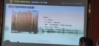 新技術(shù)，新材料在設(shè)備維護(hù)中的應(yīng)用3.jpg