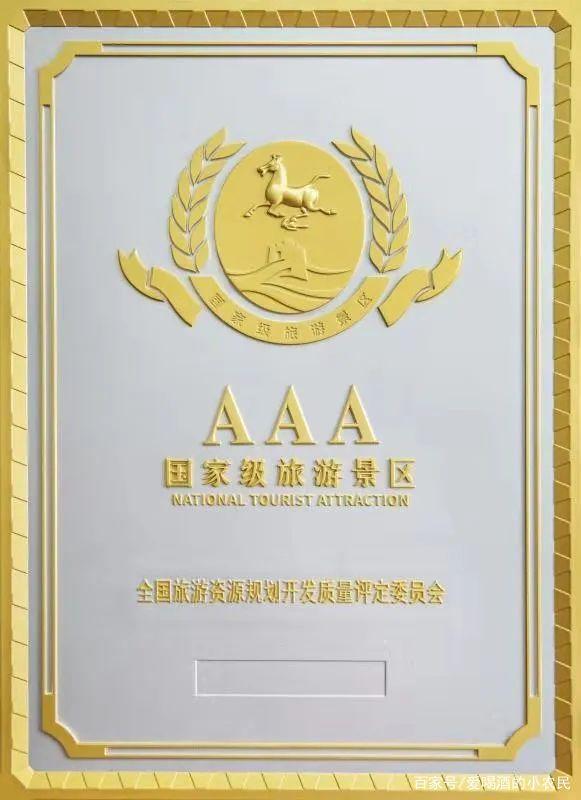 光大焦化大變臉！成了國家AAA級旅游景區(qū)3.jpg